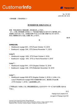 Lorem ipsum dolor - Hapag