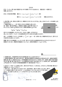 プリント