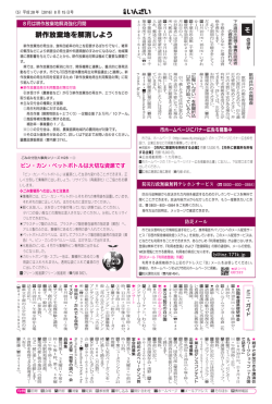 5ページ サイズ