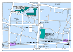 若林公園 文