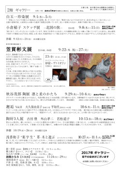 こちら>>