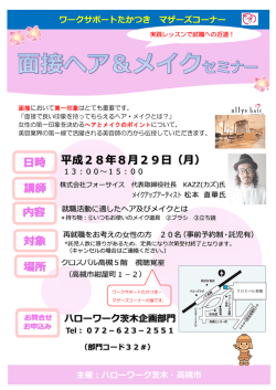 （マザーズコーナー）（PDF：1MB）