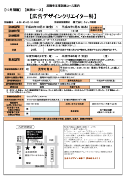 詳細 - 福岡労働局