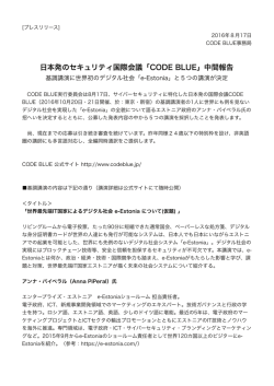 リリースファイル