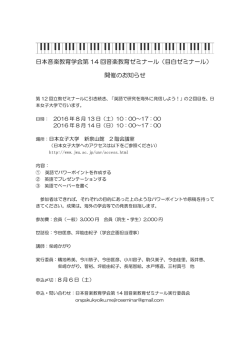 公式ホームページはこちら