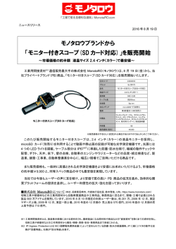 リリースファイル