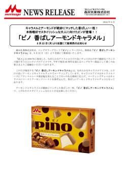 詳細はこちら