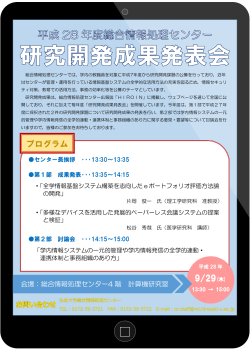 プログラム