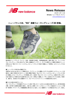 詳細記事のPDFダウンロードはこちら