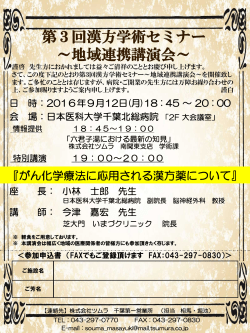 ポスター