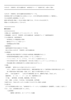 詳細はこちら - 大学技術移転協議会