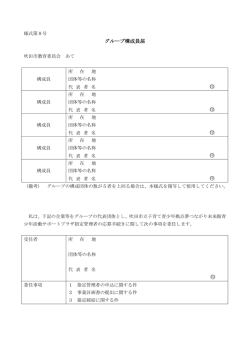 印 印 印 印 印 印