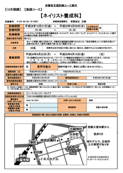 詳細 - 福岡労働局