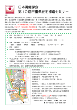 詳細はこちらをご覧ください。