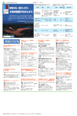 3面（PDF:445KB）