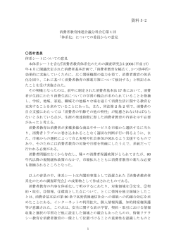 PDF：116KB