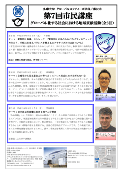 詳しくはこちらをご覧ください。