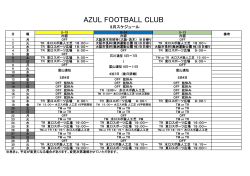 AZUL FOOTBALL CLUB
