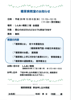 詳細はこちら