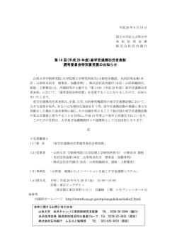 リリースペーパーはこちら