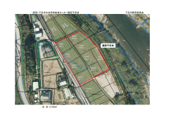 （仮称）下呂市中央学校給食センター建設予定地 下呂市教育委員会 合 計