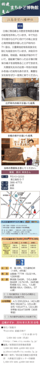 裏表紙〔PDF/685MB〕