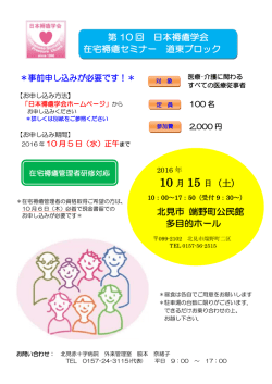 詳細はこちらをご覧ください。