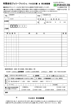 PowerPoint プレゼンテーション