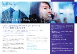 Cisco Capital Easy Pay