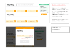 購入前に、会員登録が必要です。 ①購入したいブロックを選びます