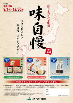 詳細はこちら