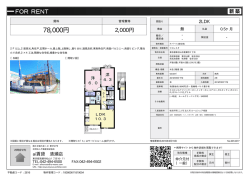 資料PDF
