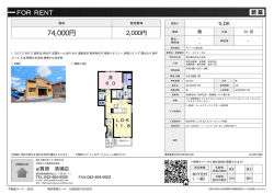 資料PDF