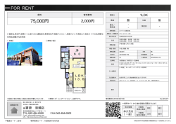 資料PDF