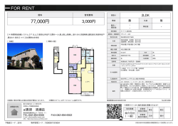 資料PDF