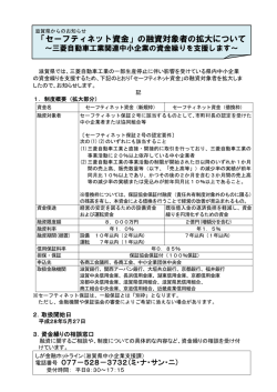 （平成28年5月27日）（PDF：86KB）