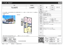 資料PDF