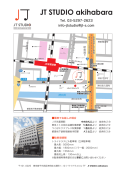 JT STUDIO akihabara