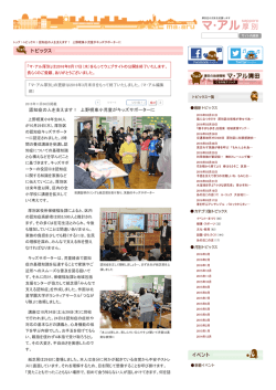 認知症の人を支えます！ - 厚別区第2地域包括支援センター