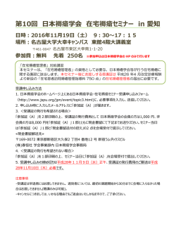 詳細はこちらをご覧ください。
