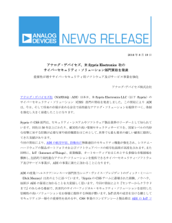 リリースPDF - Digital PR Platform