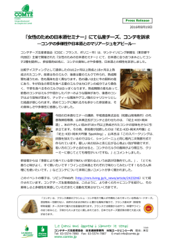リリースPDF - Digital PR Platform