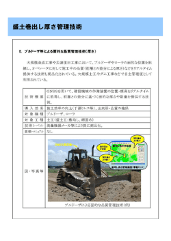 Microsoft PowerPoint
