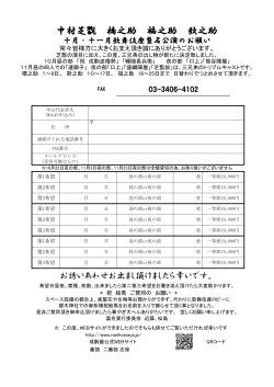 中村芝翫 橋之助 福之助 歌之助