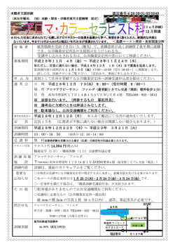 認定番号 4-28-39-01-00-0049 対 象 者 雇用保険を受給できない方