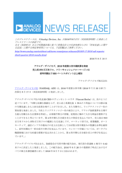 リリースPDF - Digital PR Platform