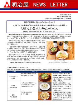 リリースPDF - Digital PR Platform