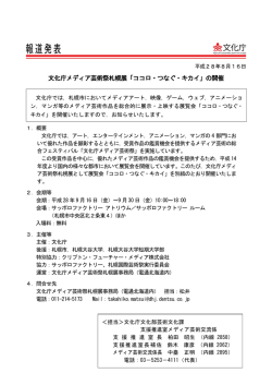 印刷版 - 文化庁