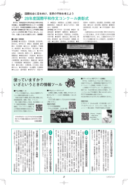 ール 報 ール