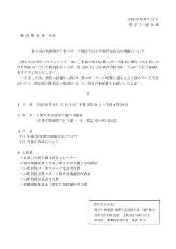 プレスリリース資料 (PDF documentファイル サイズ： 111Kb)